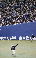 Baseball: Ohtani ahead of WBC