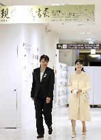 Princess Aiko at calligraphy exhibition