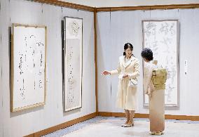 Princess Aiko at calligraphy exhibition