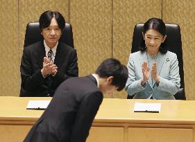 Japan crown prince at award ceremony
