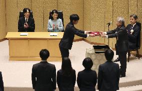 Japan crown prince at award ceremony