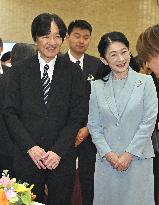 Japan crown prince at award ceremony