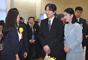 Japan crown prince at award ceremony