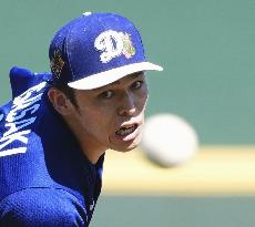 Baseball: MLB spring training game