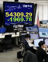 Tokyo stocks plunge