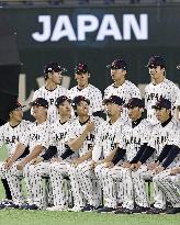 Baseball: Japan team ahead of WBC