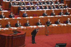 National People's Congress in Beijing
