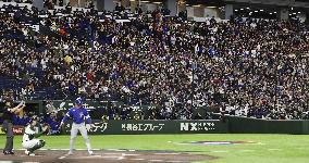 World Baseball Classic: Taiwan vs. Australia