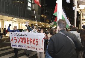Protest against U.S.-Israeli strikes on Iran