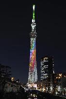 World Baseball Classic: Tokyo Skytree illumination