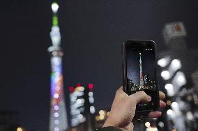 World Baseball Classic: Tokyo Skytree illumination