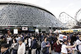 World Baseball Classic: Japan vs. Taiwan