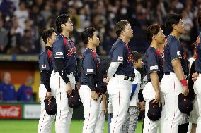 World Baseball Classic: Japan vs. Taiwan