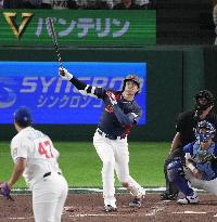 World Baseball Classic: Japan vs. Taiwan