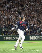 World Baseball Classic: Japan vs. Taiwan