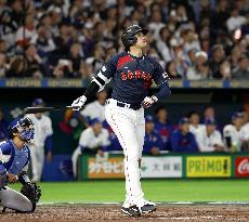 World Baseball Classic: Japan vs. Taiwan