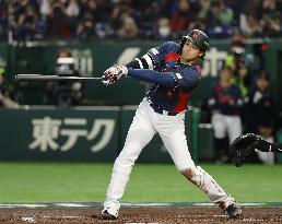 World Baseball Classic: Japan vs. Taiwan