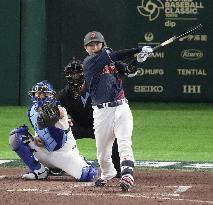 World Baseball Classic: Japan vs. Taiwan
