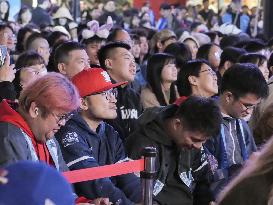 World Baseball Classic: Japan vs. Taiwan