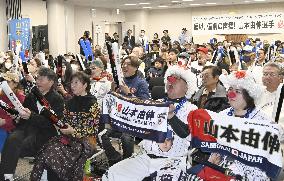 World Baseball Classic: Japan vs. Taiwan