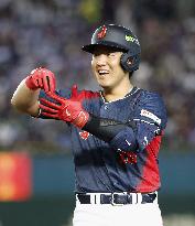 World Baseball Classic: Japan vs. Taiwan