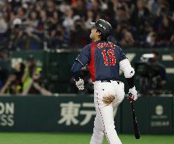 World Baseball Classic: Japan vs. Taiwan