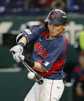 World Baseball Classic: Japan vs. Taiwan
