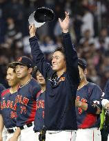 World Baseball Classic: Japan vs. Taiwan