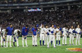 World Baseball Classic: Japan vs. Taiwan