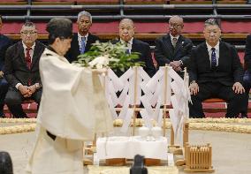 Ritual ahead of Spring Grand Sumo Tournament