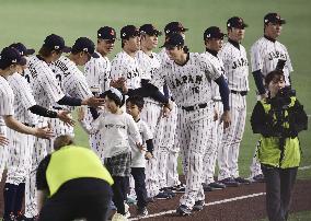World Baseball Classic: Australia vs. Japan