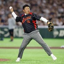 World Baseball Classic: Australia vs. Japan