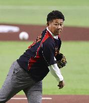 World Baseball Classic: Australia vs. Japan