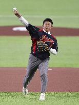 World Baseball Classic: Australia vs. Japan