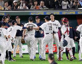 World Baseball Classic: Australia vs. Japan