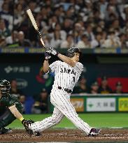 World Baseball Classic: Australia vs. Japan
