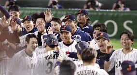World Baseball Classic: Australia vs. Japan