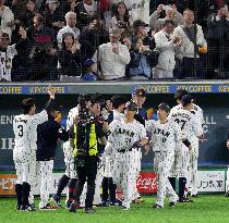 World Baseball Classic: Australia vs. Japan