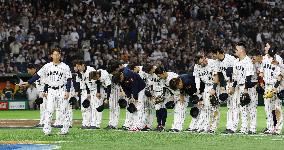 World Baseball Classic: Australia vs. Japan