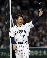 World Baseball Classic: Australia vs. Japan