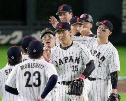 World Baseball Classic: Australia vs. Japan