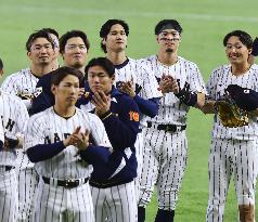 World Baseball Classic: Australia vs. Japan