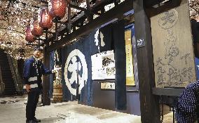 300th anniv. of Daimaru department store in Osaka