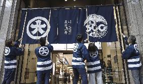 300th anniv. of Daimaru department store in Osaka