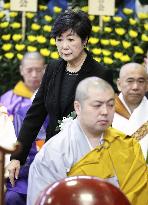 Tokyo marks 81st anniversary of U.S. air raid in WWII