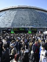 World Baseball Classic: Japan vs. Czech Republic