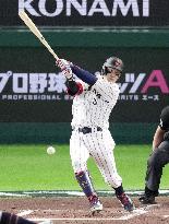 World Baseball Classic: Japan vs. Czech Republic