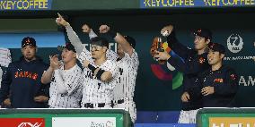 World Baseball Classic: Japan vs. Czech Republic