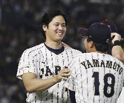 World Baseball Classic: Japan vs. Czech Republic