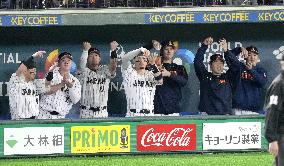 World Baseball Classic: Japan vs. Czech Republic